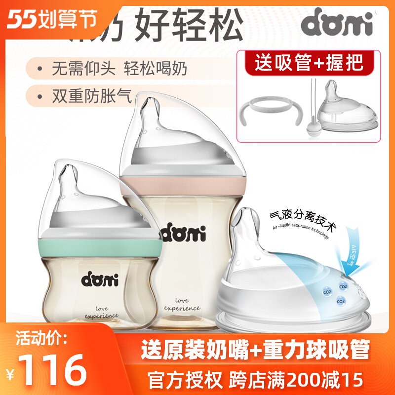 Multi-meter Cubs wide calibre PPSU eccentric milk bottle newborn baby anti-flatularism Big baby Sleaning theorizer large capacity