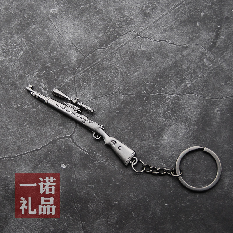 Eat chicken kar98 model metal keychain Car key chain pendant pendant backpack Three-level hair ring ring gift