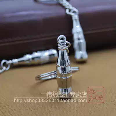 Coke bottle keychain male and female metal car creative pendant key ring key refining computer lettering souvenir