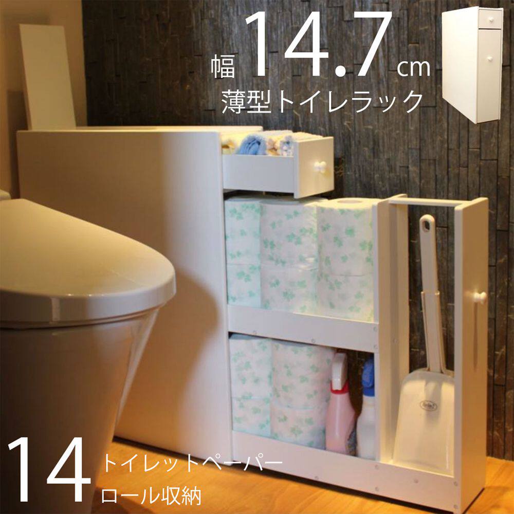 Toilet side cabinet Japanese toilet locker toilet tissue storage cabinet creative seam cabinet side cabinet narrow cabinet