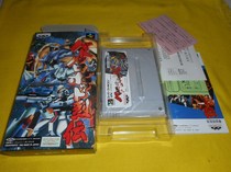 New product SFC steel passage