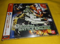 Brand new unopened DC Mobile Suit Gundam Battle