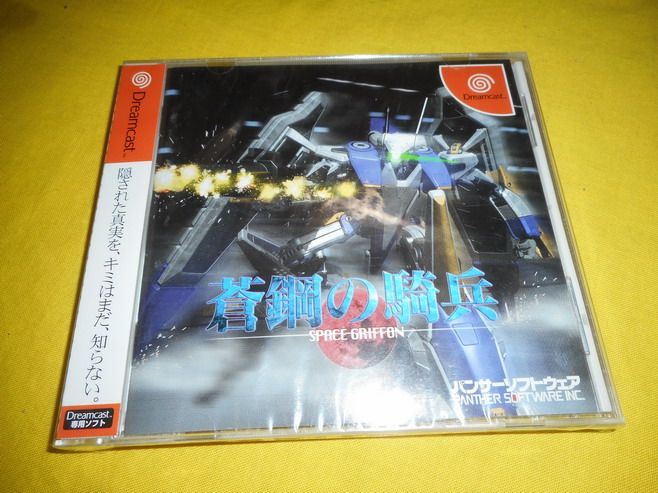 DC brand new Pale Steel Cavalry-Taobao