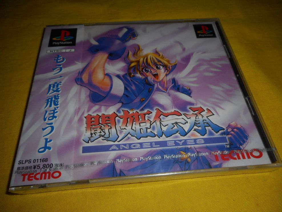Brand new PS1 fighting is passed on to make its eye (scarce) - Taobao