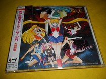 Ghost Sobbing Heartbeat Recalls Robot Battle F Fantasy 5 4 Hungry Wolves Legend 2 soundtrack etc.