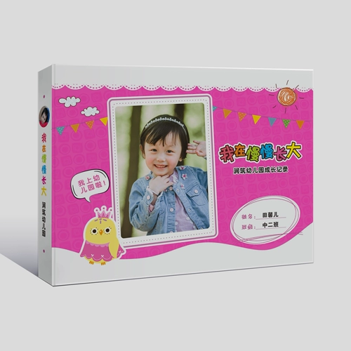 B5 Горизонтальная версия DIY Custom Cover Cover Growt Cover Cover Competless Kinders School Record Book Live Page Cover Cover