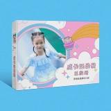 Книга роста для детского сада, горизонтальная версия, делается под заказ