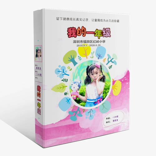 Книга роста для школьников, фотоальбом, отрывной лист, делается под заказ