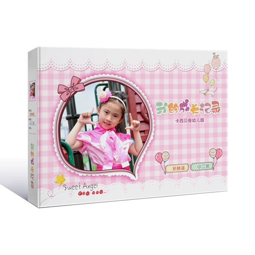 Книга роста для детского сада, горизонтальная версия