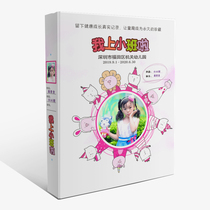 A4 (custom cover list) kindergarten growth Book Archive Book Book Book large medium and small class growth Book loose leaf sheet