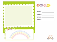 Мой учитель ①