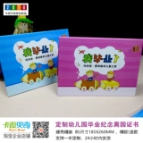 Фотоальбом для детского сада для раннего возраста, делается под заказ