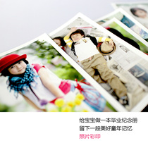 Color printing photo digital printing photo kindergarten primary school student growth Book matching photo