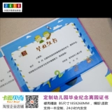 Фотоальбом для детского сада для раннего возраста, делается под заказ