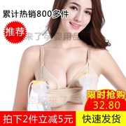 Máy hút sữa rảnh tay Phanh Medela New Anyi Youxin Xinbei máy hút sữa cố định áo ngực bơm tay miễn phí - Now Bras