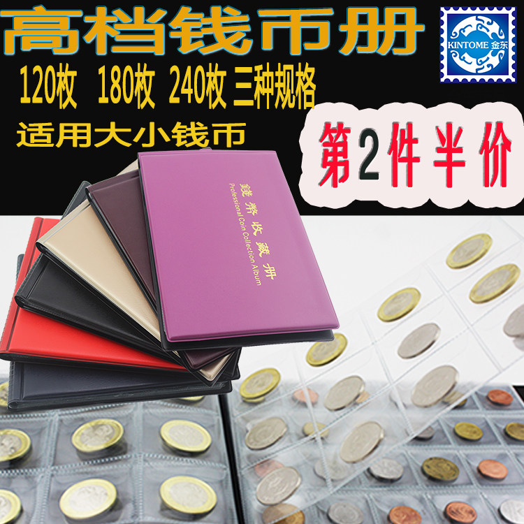 Golden East Coin Collection Album Coin Collection Coins Collection Size Generic Annual Coin Numismatic Collection