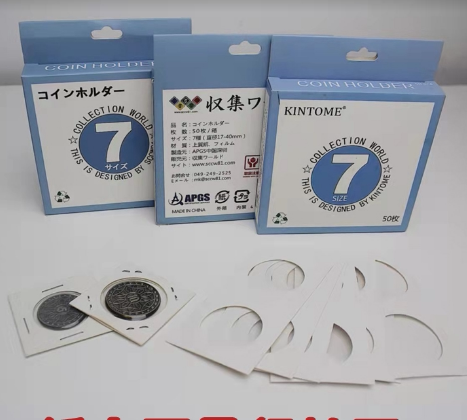 Coin Paper Clip Multi Spec KINTOME Numismatic Protection Bag Coin bag Coin Protection Box