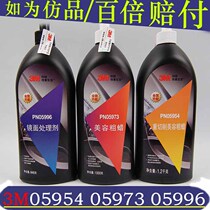 3M 5954 5973 5996 polishing wax scratch repair 3m car wax car beauty wax
