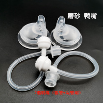 5cm wide caliber Universal one suction nipple nipple nipple duckbill cross hole nipple silicone for Beekin