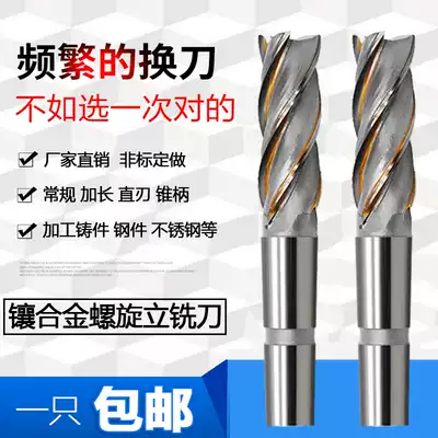 Tungsten steel welded taper shank three-four-edge keyway milling cutter 14-100