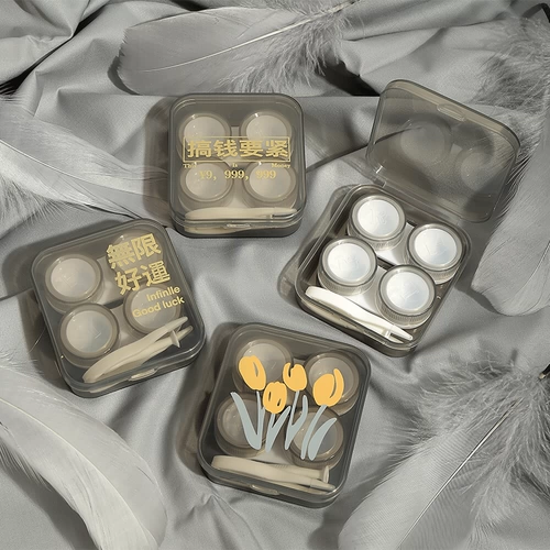 Новая простая и прозрачная портативная двухпроводная коробка с миопагоном Stealt