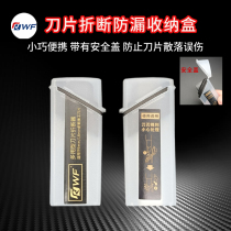 Anti-leakage American knife sheet snapping machine to carry a cover safe plastic containing box car adhesive film aids