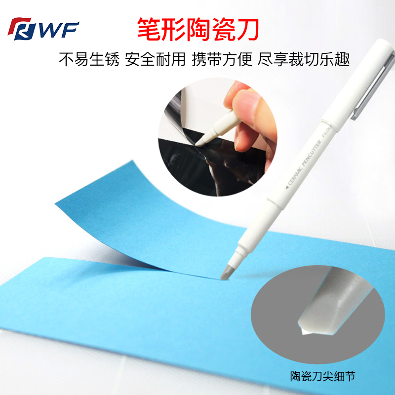 Pen Type Ceramic Knife Pen Beauty Work Knife Cut Film Knife Safety Cut Car Change Color Film Invisible Car Cover Cling Film Tool