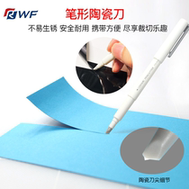 Pen Type Ceramic Knife Pen Beauty Work Knife Cut Film Knife Safety Cut Car Change Color Film Invisible Car Clothes Cling Film Tool