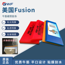 Fusion Two Layers Of Cow Fascia Blade Double Edged Hard Squeeze Squeegee Solar Film Transparent Window Membrane Car Cling Film Tool