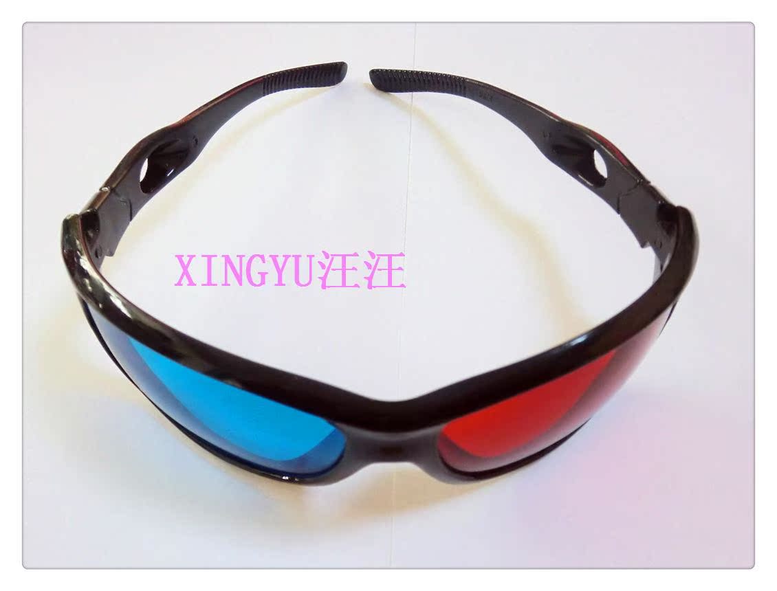 Lunettes 3D - Ref 1241053 Image 5