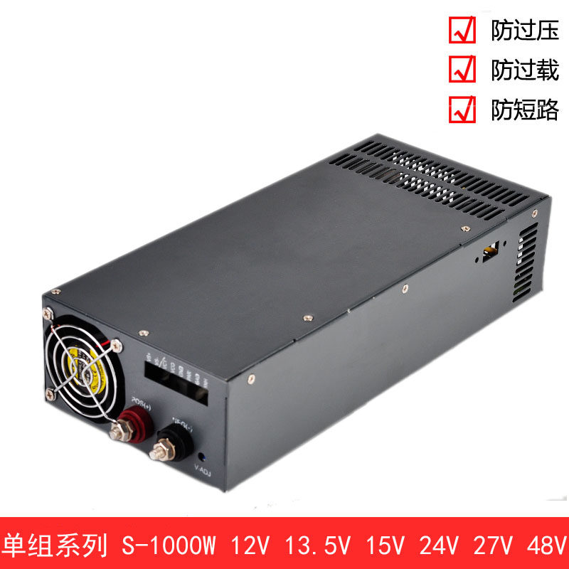 Ming Wei 1000W switch power supply S-1000W 12V67A13 5V59A15V53A24V33A