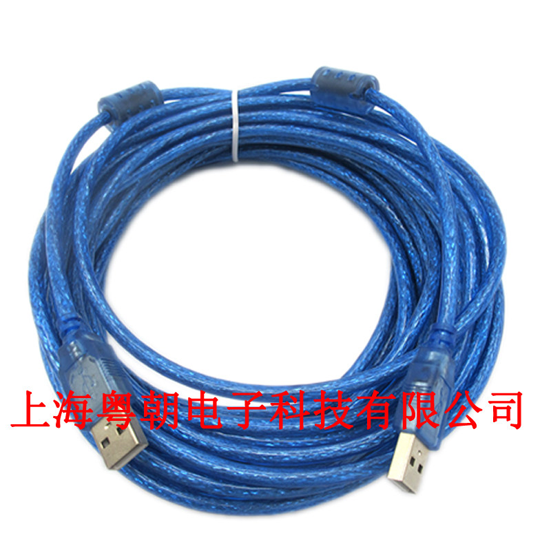 USB extension line A public to the A public USB2 0 transmission line 24K gold plated