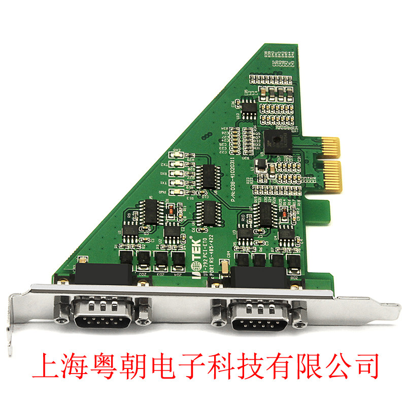 Utai UT-792 Two-mouth RS485 422 PCI-E high-speed multi-serial card lightning protection PCI-E string card