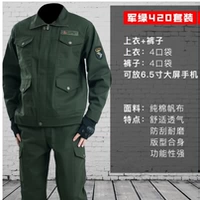 420 армейский зеленый комплект [хлопок]