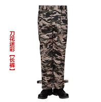 Нож и цветочные брюки