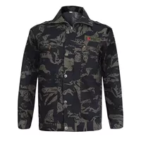 Черный орг -миграция одиночная топ