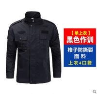 Черная сетка топ