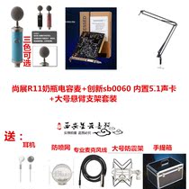 Champs R11 capacitive wheat innovative technology 0060 built-in 5 1 card headphone holder suit