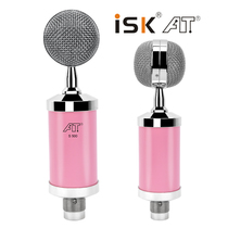 ISK S 500 small milk bottle capacitive microphone network K Singing with professional recording and shouting microphone