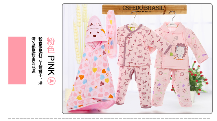 Coffret cadeau pour bébé - Vêtements + Fournitures - Ref 1950759 Image 7