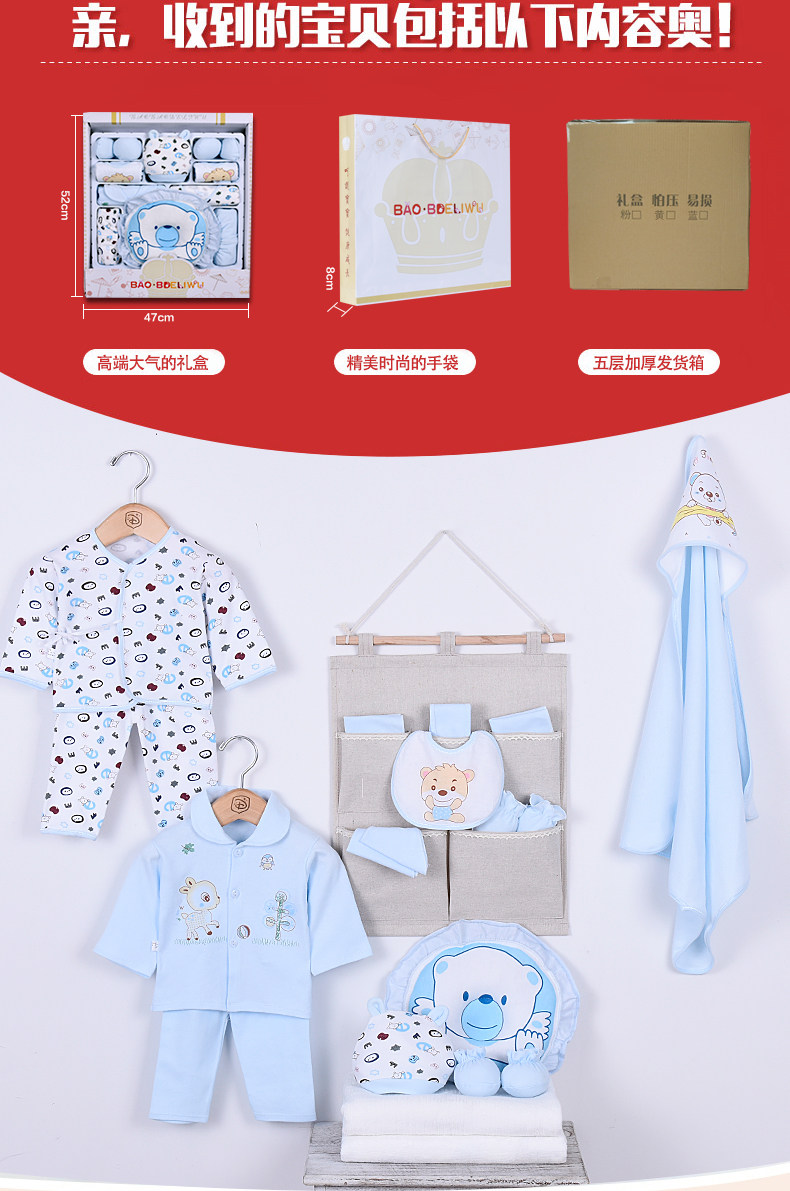 Coffret cadeau pour bébé - Vêtements + Accessoires - Ref 1950748 Image 9