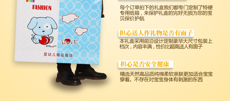 Coffret cadeau pour bébé - Vêtements + Fournitures - Ref 1950764 Image 10