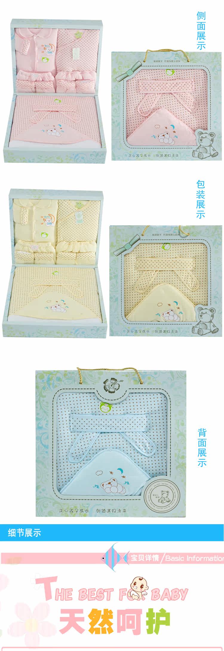 Coffret cadeau pour nouveau-né - Vêtements + Accessoires - Ref 1950762 Image 24