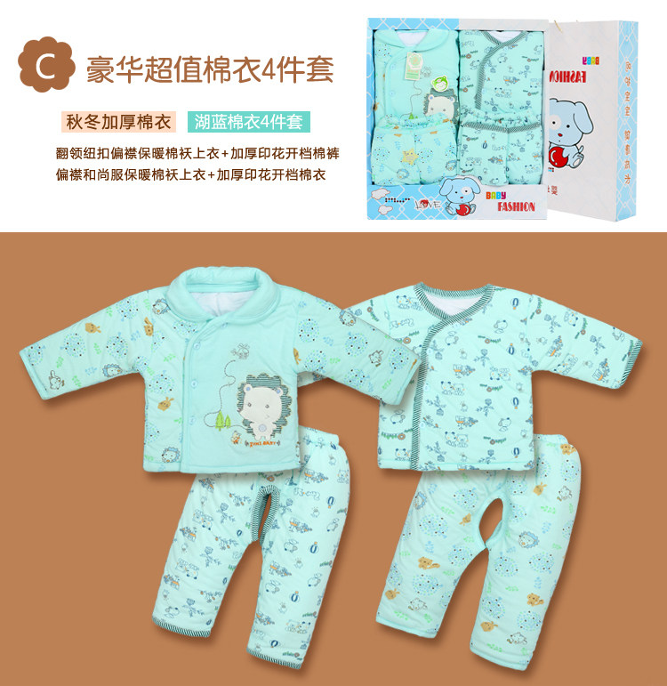 Coffret cadeau pour bébé - Vêtements + Fournitures - Ref 1950764 Image 27