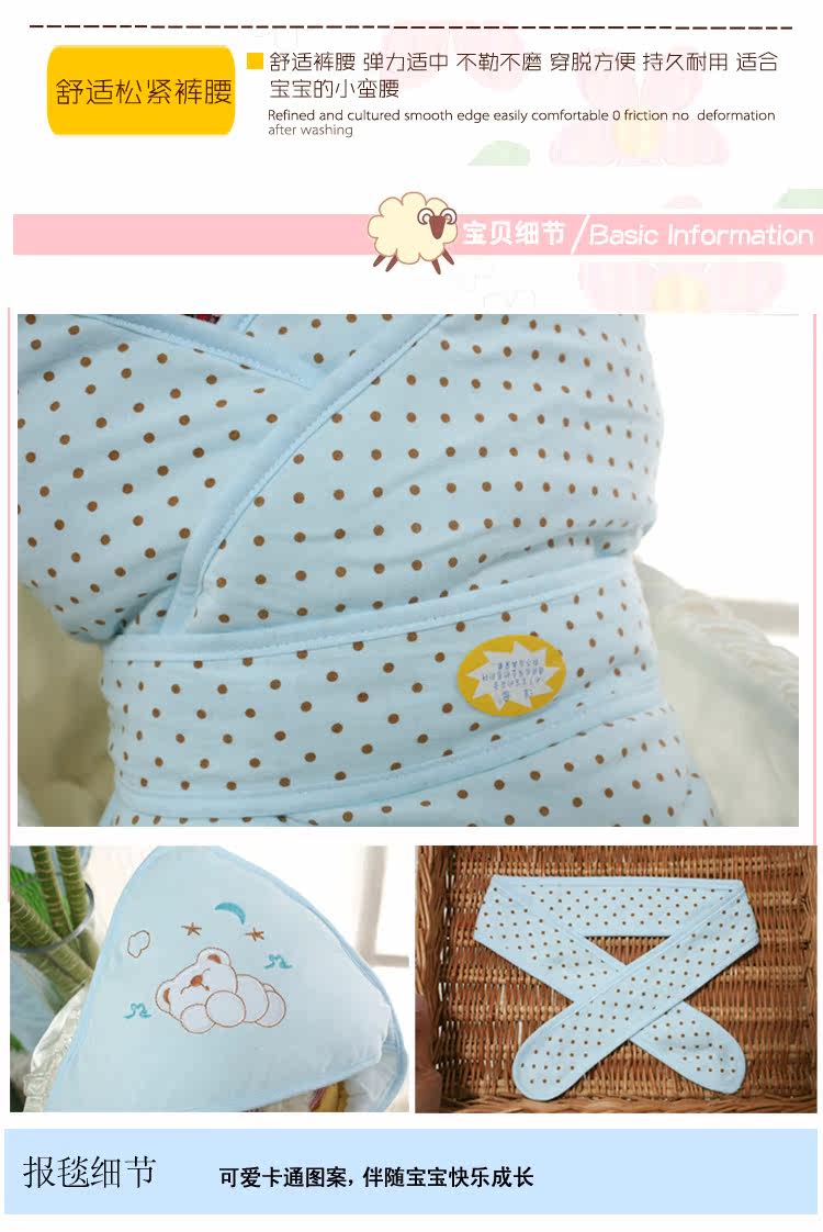 Coffret cadeau pour nouveau-né - Vêtements + Accessoires - Ref 1950762 Image 27