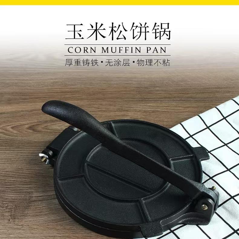 Cast Iron Pancake Press, Thickened Multifunctional Dough Press, Pancake Maker, Bun and Dumpling Skin Maker, Waffle Pan, Uncoated Frying Pan