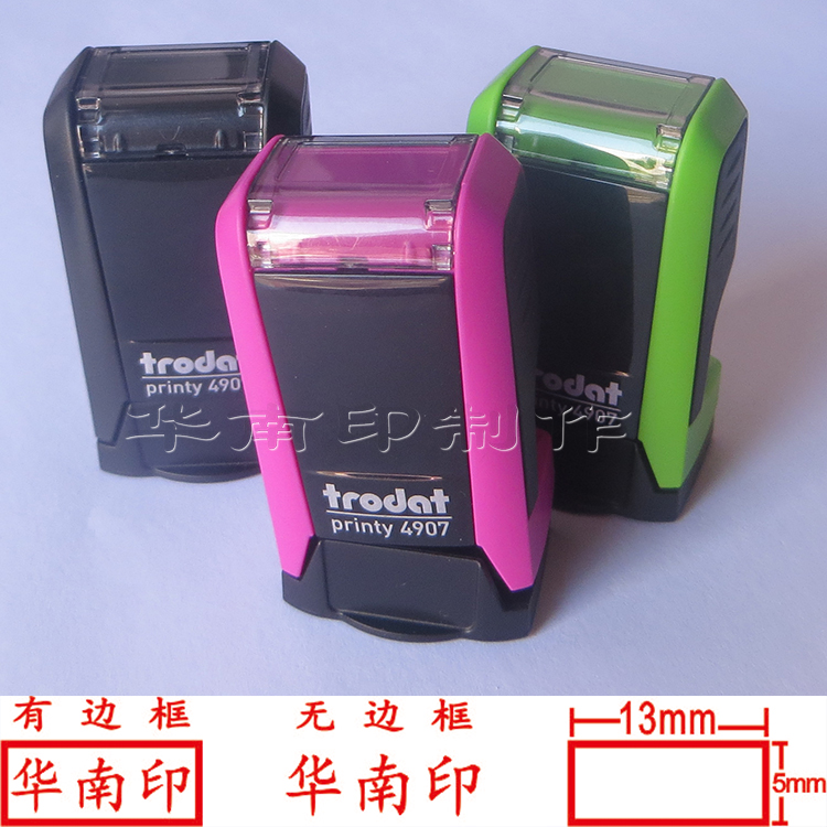 Card Customized Zhuda Back Private Private Personal Name Seal Name Seal