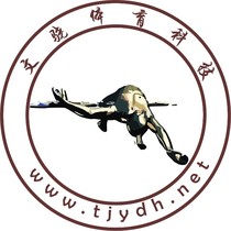 Summary Publication System for the Composite Games Sign-up Results