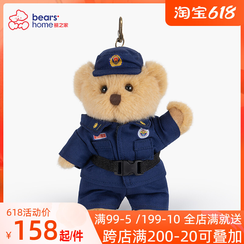 Bear House Image Bear Teddy Bear Firefighters Key Buttons Gift custom Shoulder Bag Pendant Flame Blue Paparazzi Plush