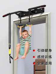 Door horizontal bar wall pull-up device home indoor children's multi-grip hanging bar stretching home fitness equipment